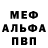 ГАШ Cannabis Andre Frost