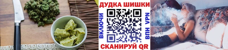 мега вход  Новосибирск  Cannafood марихуана 