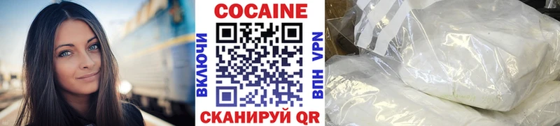 COCAIN 98%  МЕГА сайт  Новосибирск 