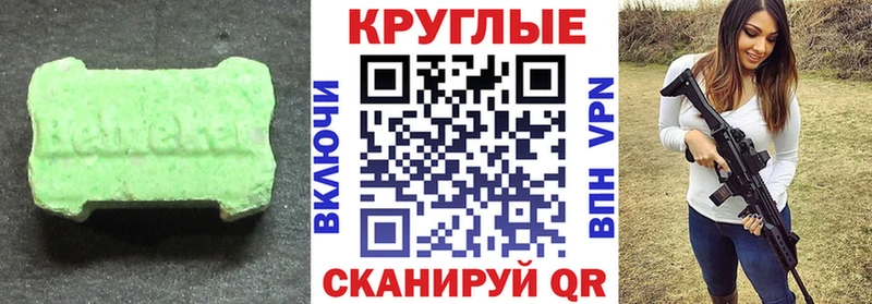 mega зеркало  Новосибирск  ЭКСТАЗИ louis Vuitton  сколько стоит 