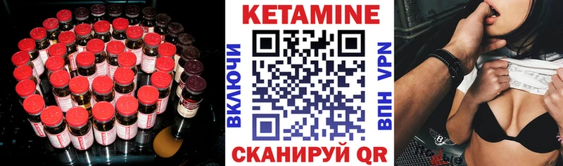 купить  сайты  МЕГА ONION  Кетамин ketamine  Новосибирск 