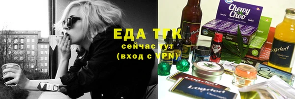 марихуана Вяземский