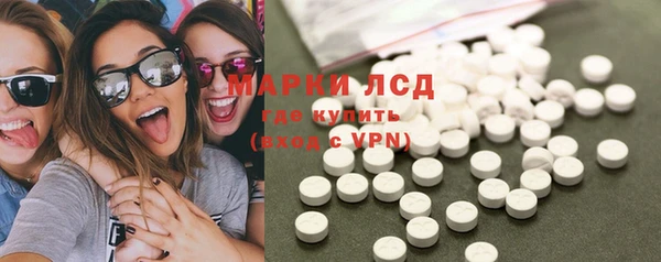 марихуана Вяземский