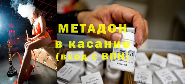 марихуана Вяземский