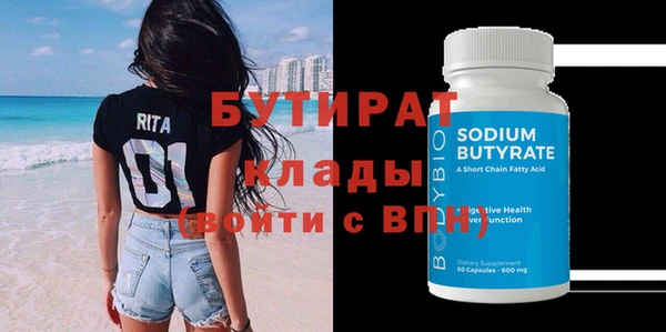 крисы Вязники