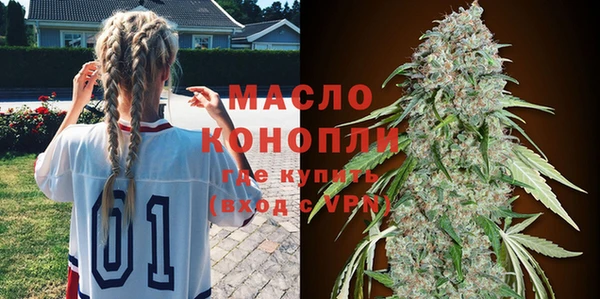 меф Вязьма