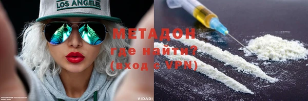 меф Вязьма