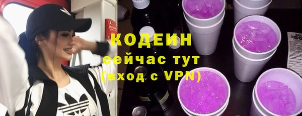 меф Вязьма