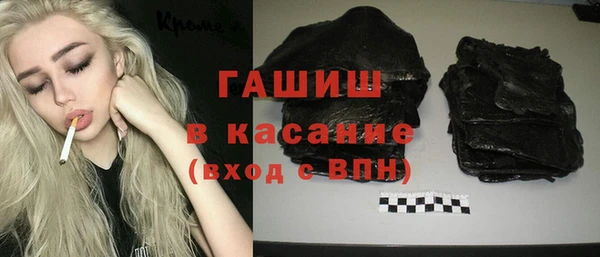 марихуана Вяземский