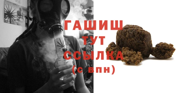 марихуана Вяземский
