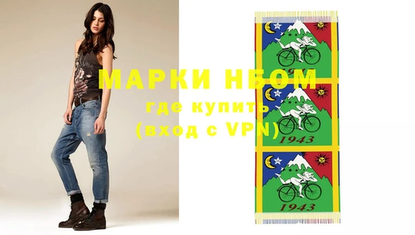 марихуана Вяземский
