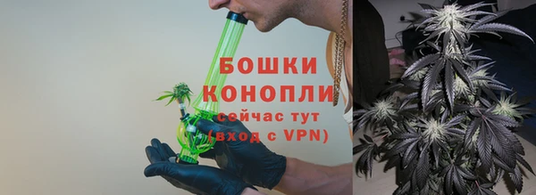 марихуана Вяземский