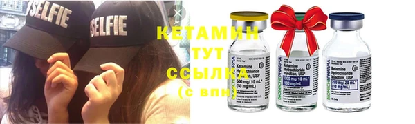 марихуана Вяземский