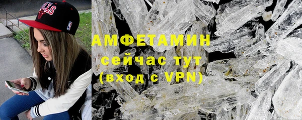 меф Вязьма