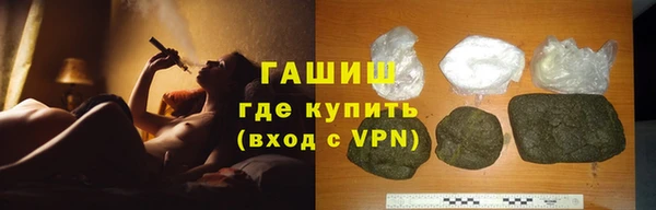 марихуана Вяземский