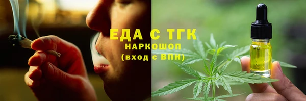 марихуана Вяземский