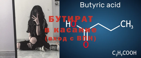 крисы Вязники