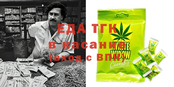 марихуана Вяземский
