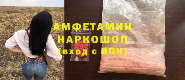 марихуана Вяземский