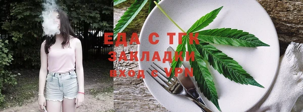 меф Вязьма