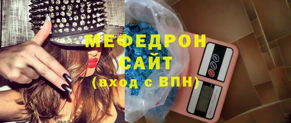 марихуана Вяземский