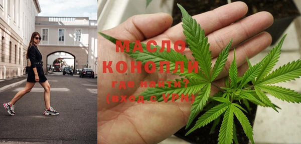 марихуана Вяземский