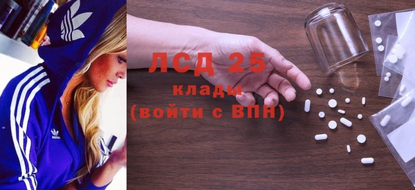 меф Вязьма
