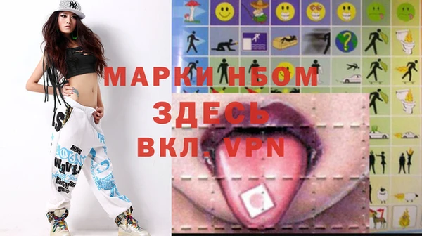 меф Вязьма