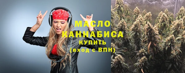 марихуана Вяземский
