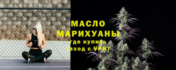 марихуана Вяземский