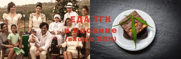 меф Вязьма