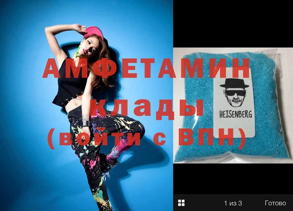 меф Вязьма