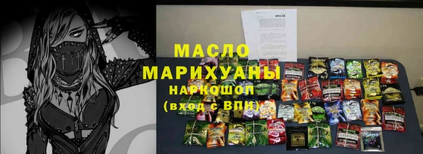 меф Вязьма