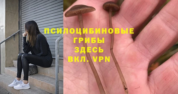 меф Вязьма
