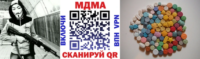 что такое наркотик Новосибирск MDMA crystal