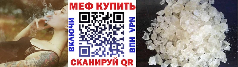 как найти   Новосибирск  МЕФ VHQ 
