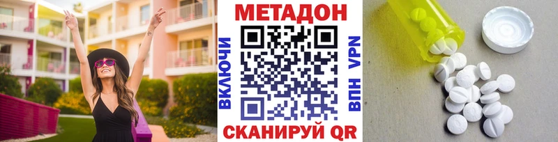 как найти   Новосибирск  МЕТАДОН мёд 