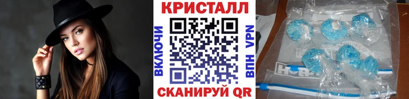 Первитин Methamphetamine  где продают наркотики  Новосибирск 