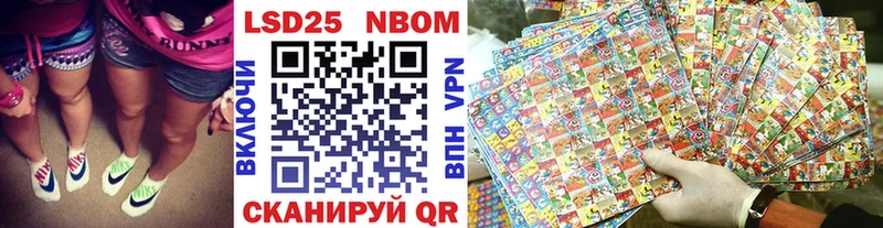 Марки N-bome 1500мкг  Новосибирск 