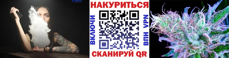 маркетплейс как зайти Новосибирск Конопля Ganja